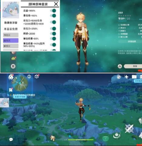 原神忘浔辅助-原神手游无限技能千刀增伤直装版神器