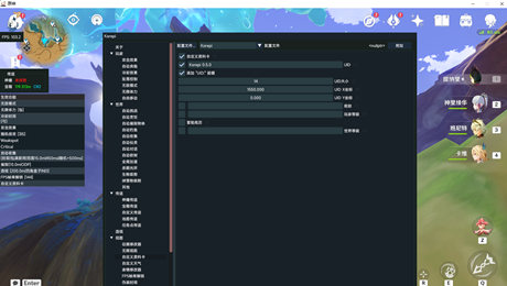 原神FC辅助-PC版原神FC免费加速无CD插件